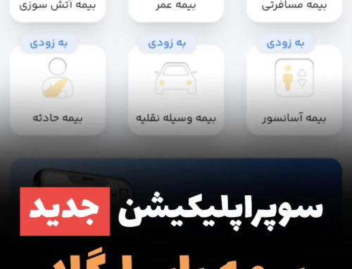 آموزش پرداخت اقساط بیمه زندگی پاسارگاد